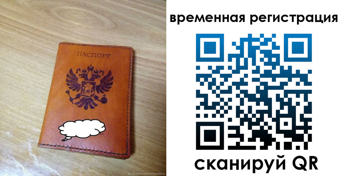 пропишу в квартире в Курске